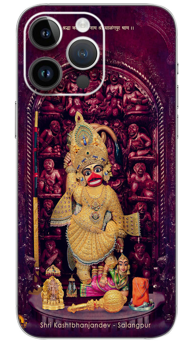 Shree Kashtabhanjan Dev Hanumanji Mobile Skin Wrap - GOD0241