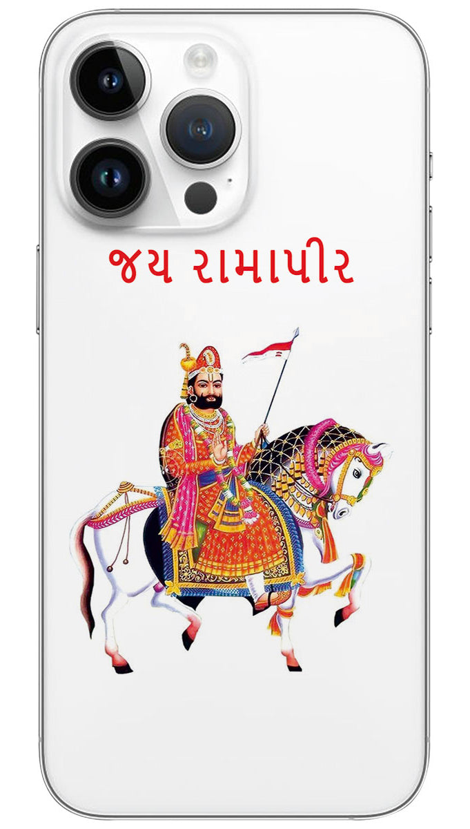 JAY RAMDEVPIR MAHARAJ Mobile Skin Wrap - GOD0490