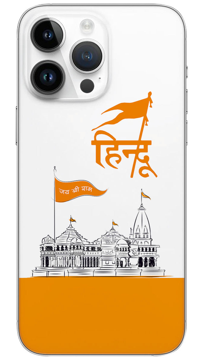 HINDU WITH AYODHYADHAM Mobile Skin Wrap - GOD0551