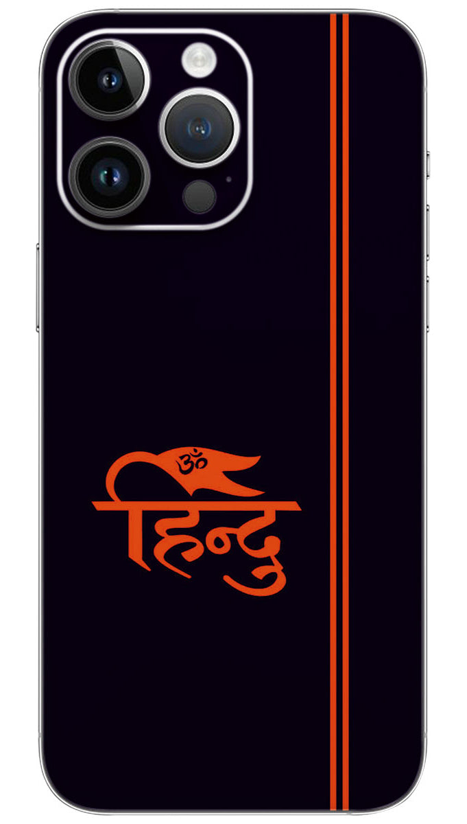 HINDU WITH BLACK BACKGROUND Mobile Skin Wrap - GOD0571