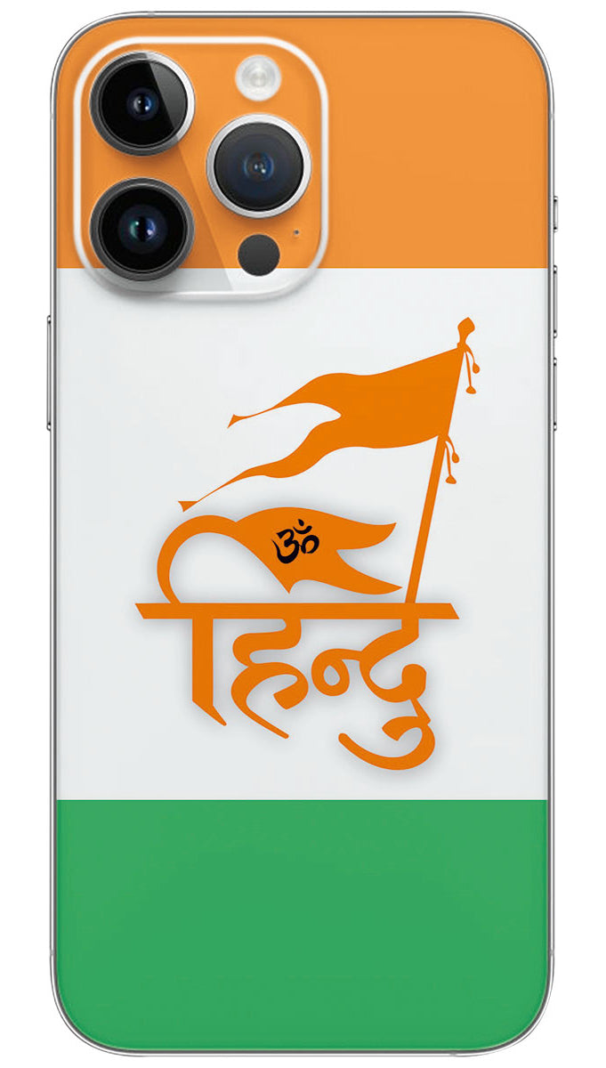 HINDU IN INDIAN FLAG DESIGN Mobile Skin Wrap - GOD0605
