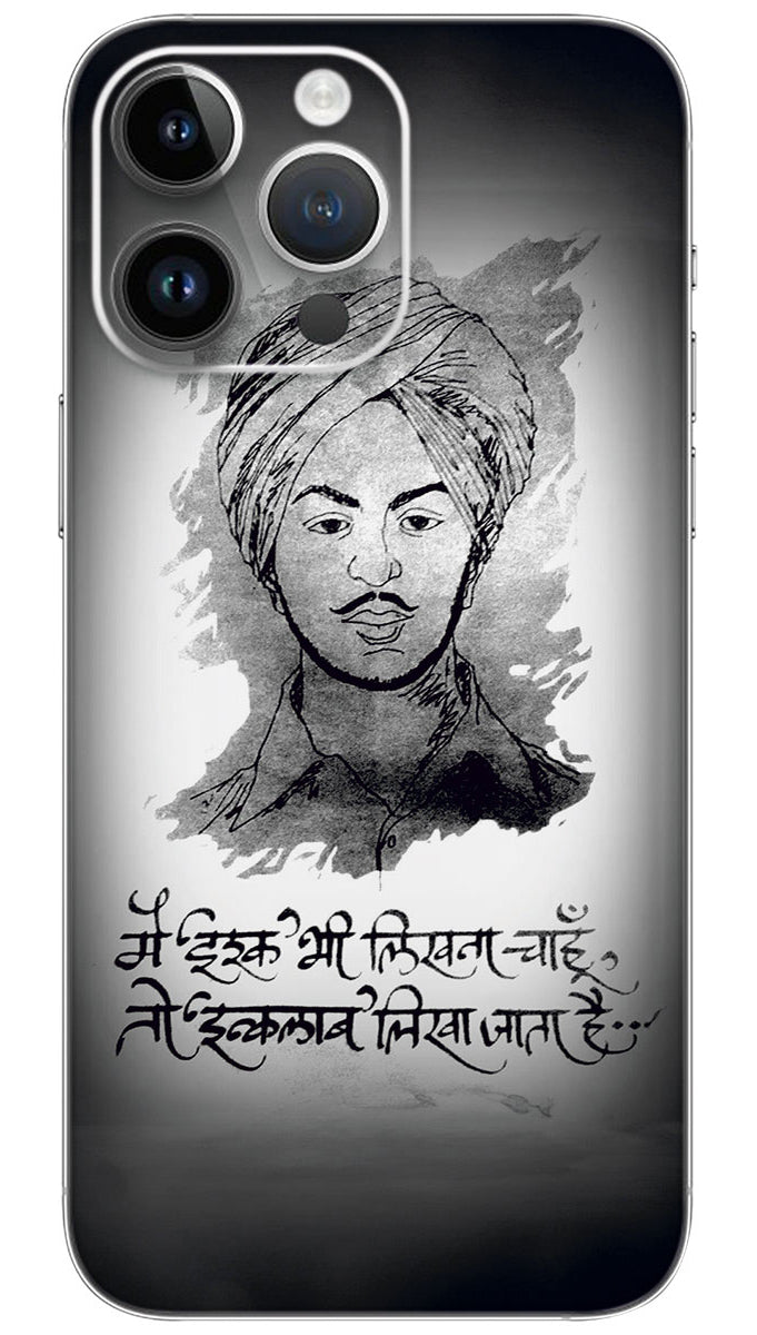 Bhagat Singh Mobile Skin Wrap - NH0023