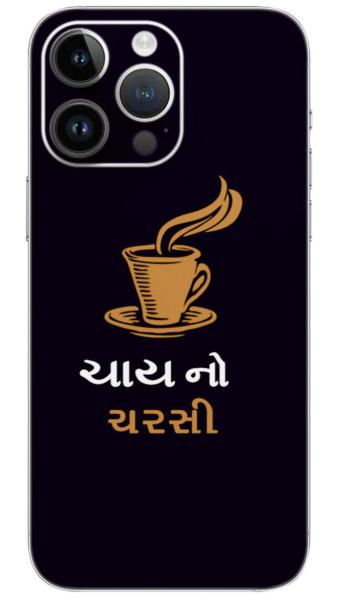 Tea lover quotes Mobile Skin Wrap - QUOG0002