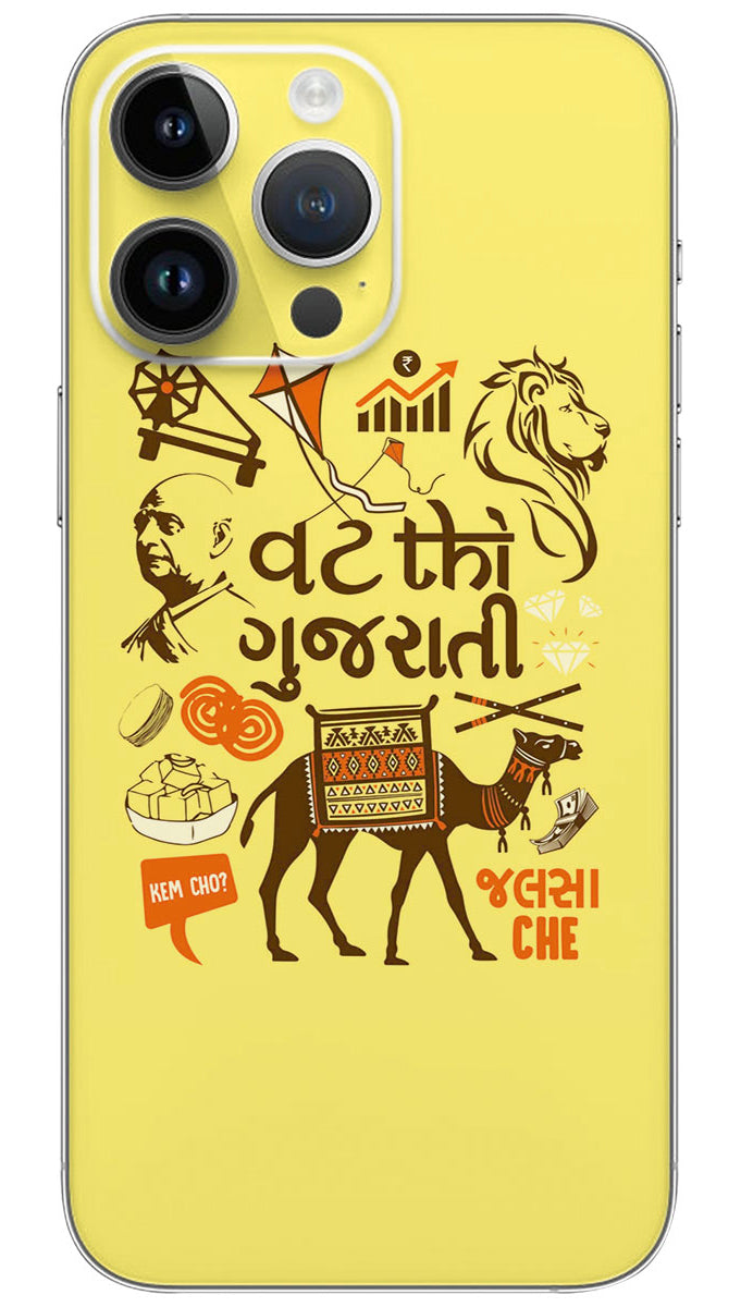 Vat thi Gujarati quotes Mobile Skin Wrap - QUOG0005