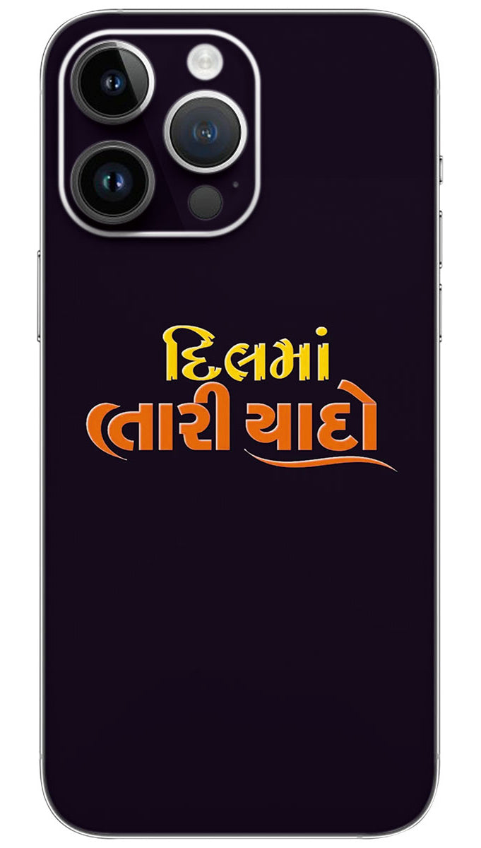 Dil ma tariyado quotes Mobile Skin Wrap - QUOG0008