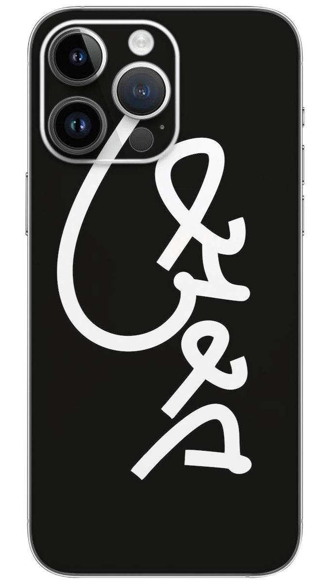 SURAT Quotes Mobile Skin Wrap - QUOG0009