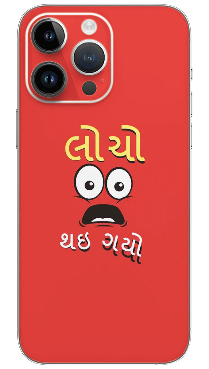 Locho thai gyo quotes Mobile Skin Wrap - QUOG0014