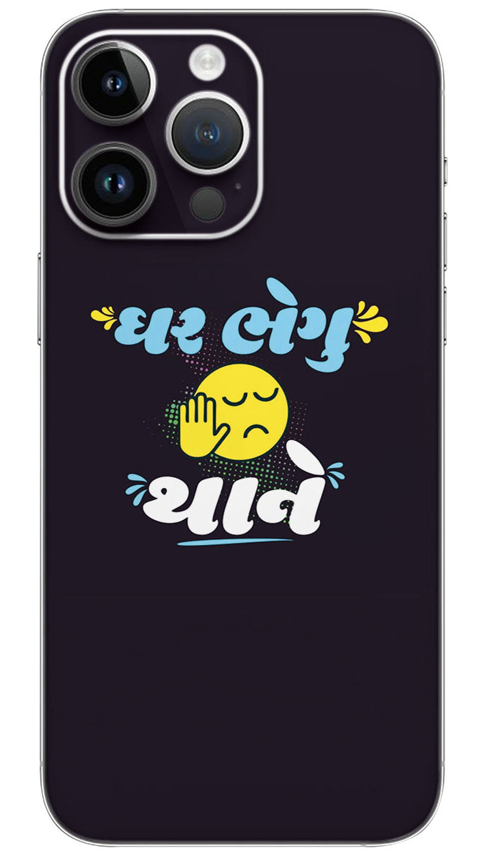 Ghar bhegu thane quotes Mobile Skin Wrap - QUOG0015