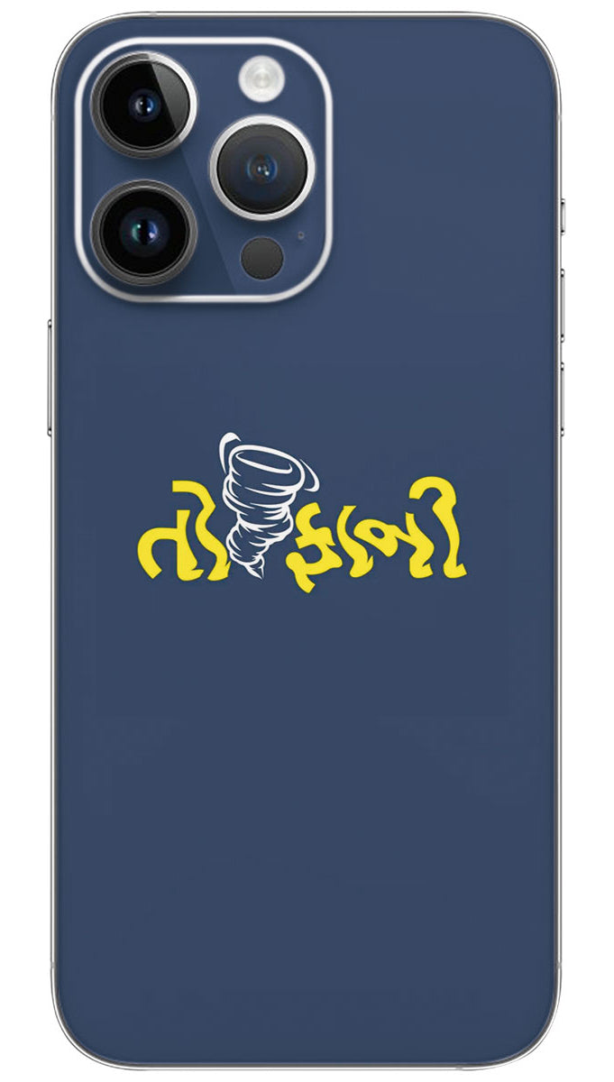 Garv thi tofani quotes Mobile Skin Wrap - QUOG0016