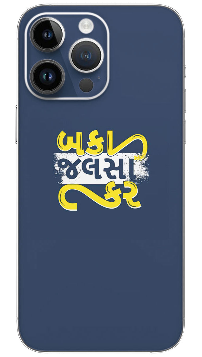 Baka Jalsa Kar quotes Mobile Skin Wrap - QUOG0017