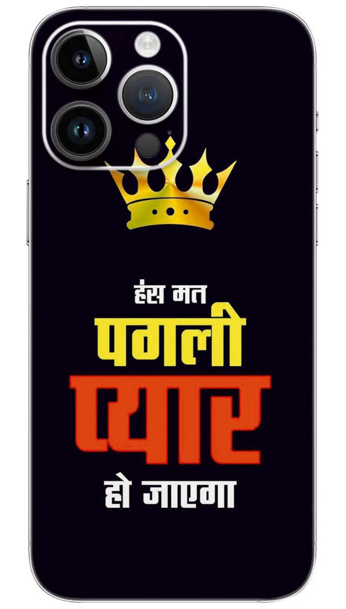 Hans Mat Pagli quotes Mobile Skin Wrap - QUOG0037