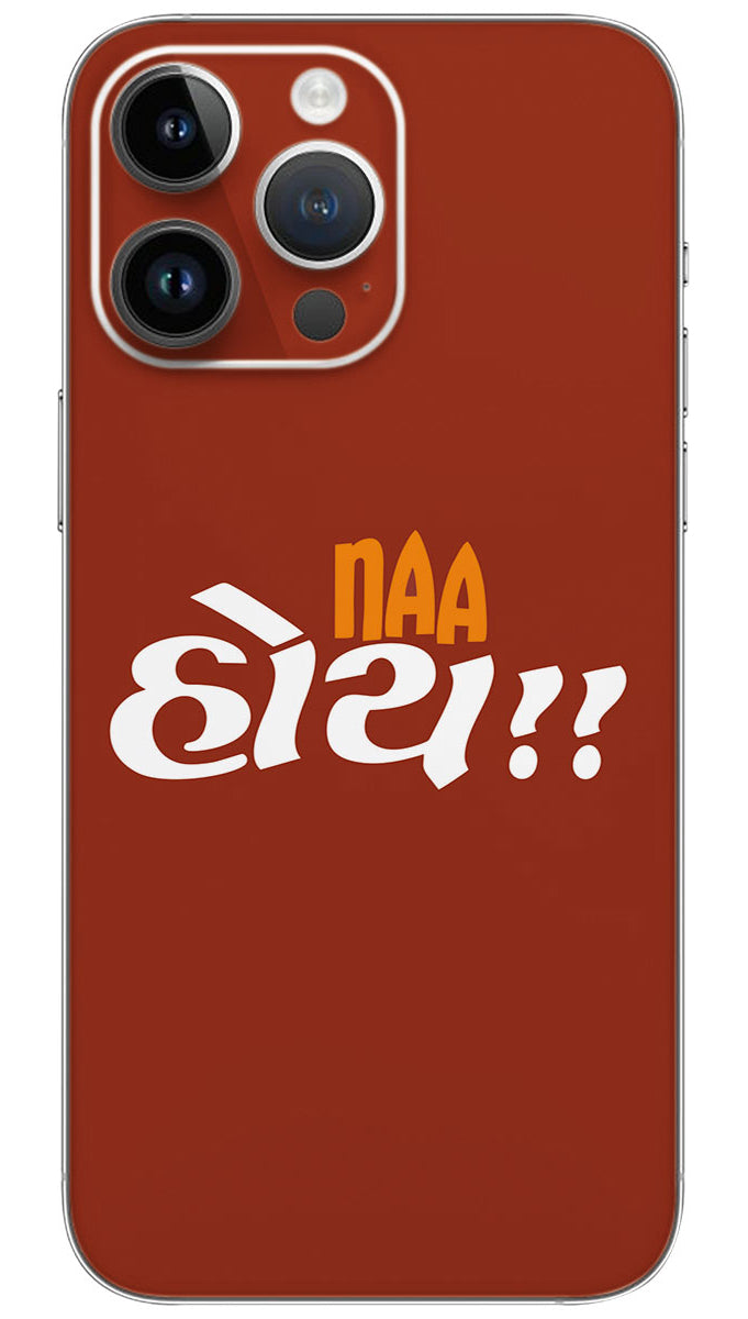 Naa hoy quotes Mobile Skin Wrap - QUOG0058