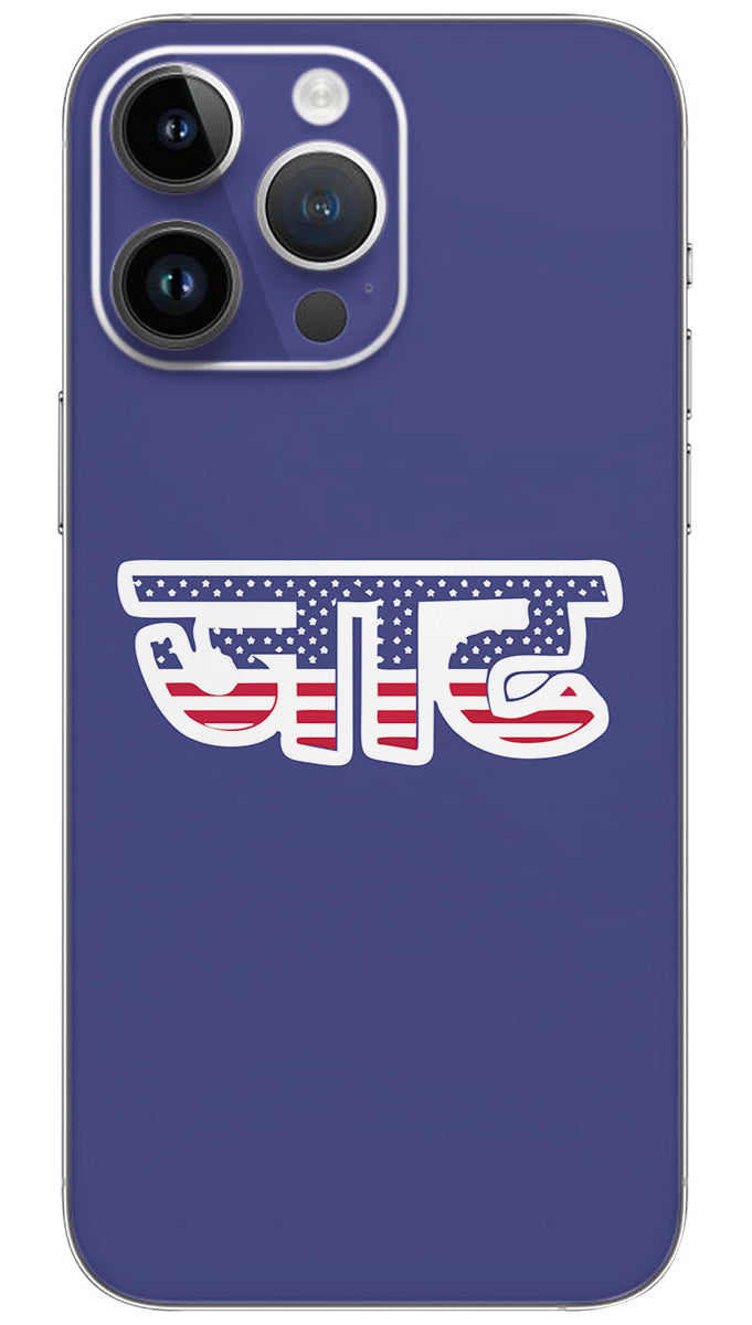 Jaat american caste name Mobile Skin Wrap - REAS0001