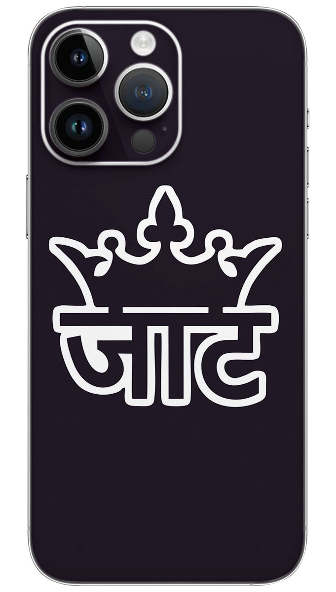 Jaat black and white caste name Mobile Skin Wrap - REAS0002