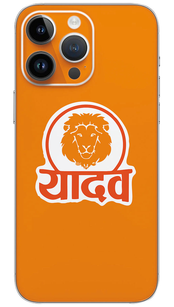 Yadav lion caste name Mobile Skin Wrap - REAS0016