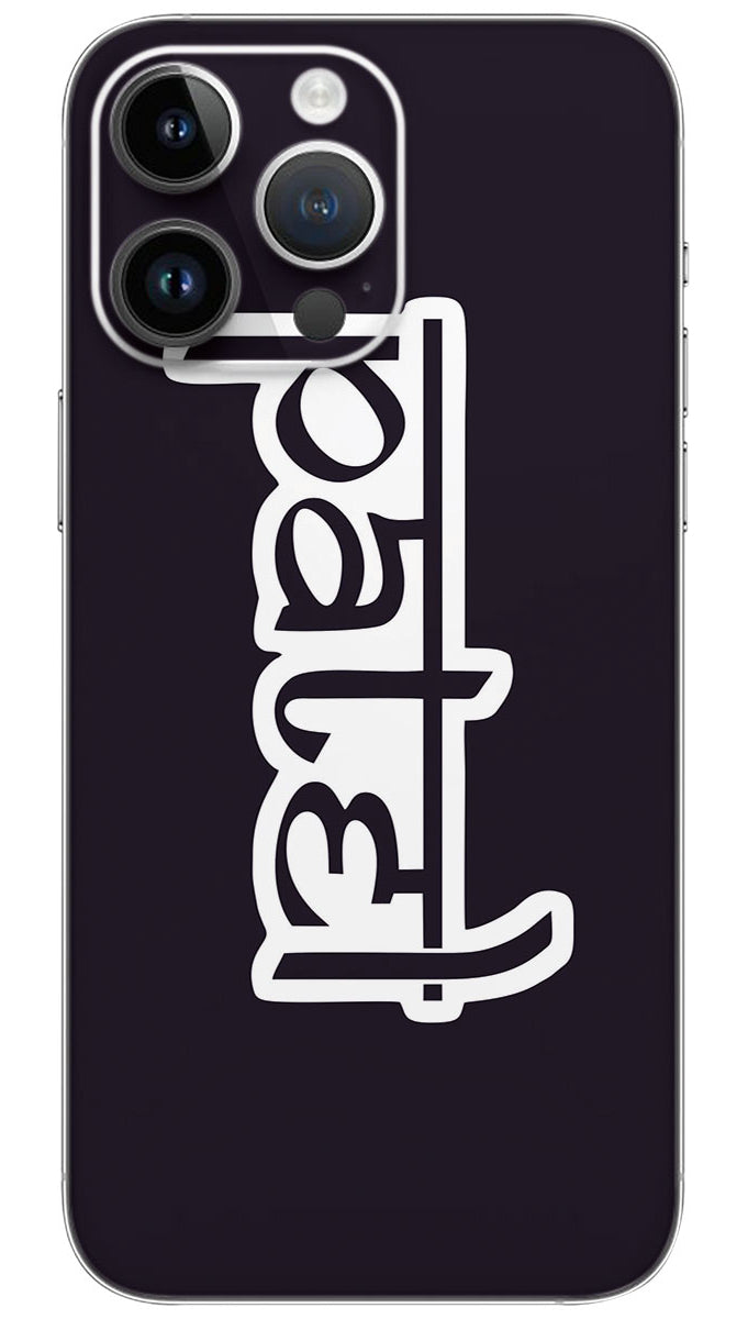 Patel name logo Mobile Skin Wrap - REAS0042