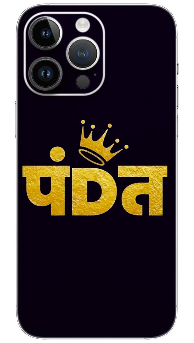 Brahmin name Mobile Skin Wrap - REAS0067