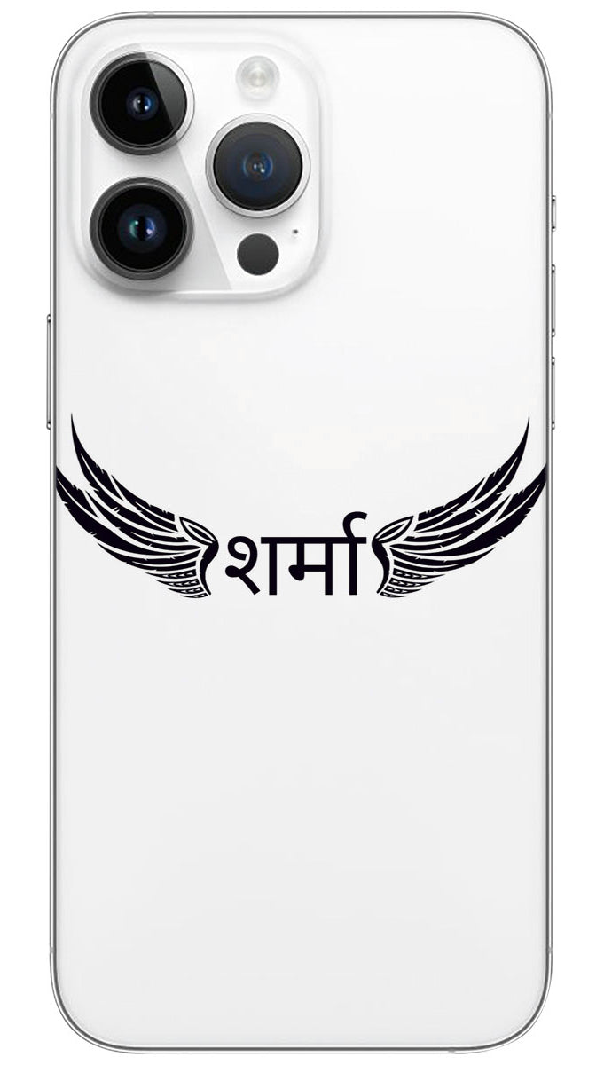 Sharma name Mobile Skin Wrap - REAS0070
