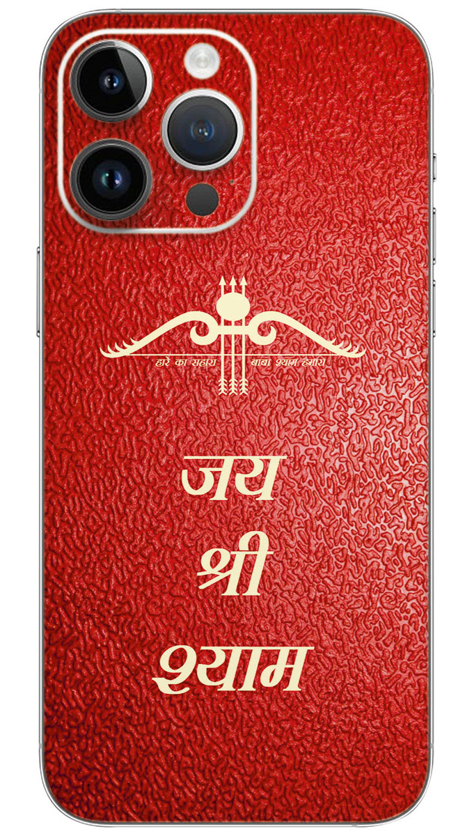 JAY SHREE KHATUSHYAM MAHARAJ  Mobile Skin Wrap  - GOD0005