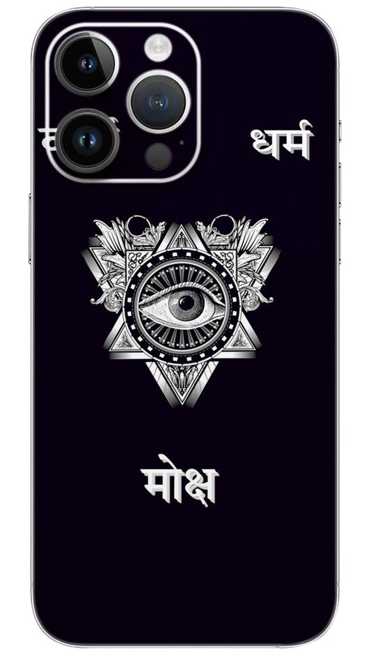 Shining All Seeing Eye Square Mobile Skin Wrap  - GOD0669