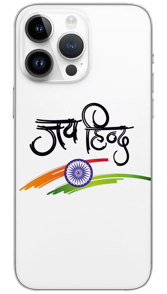 JAY HIND Mobile Skin Wrap  - IND0017