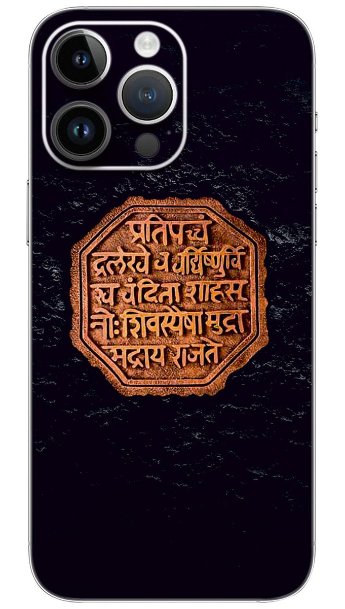 Royal seal of shivaji maharaj  Mobile Skin Wrap  - QUOA0085