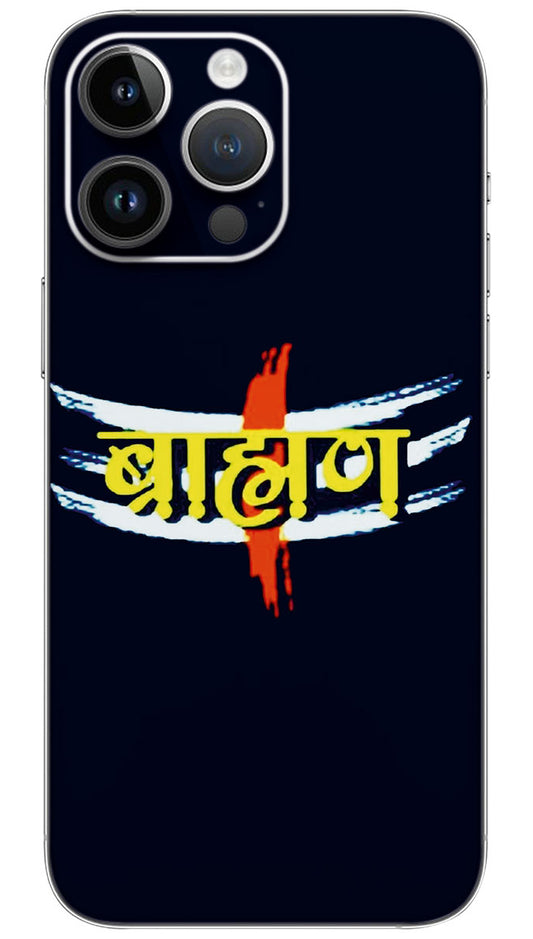 Brahman raj name Mobile Skin Wrap  - REAS0072