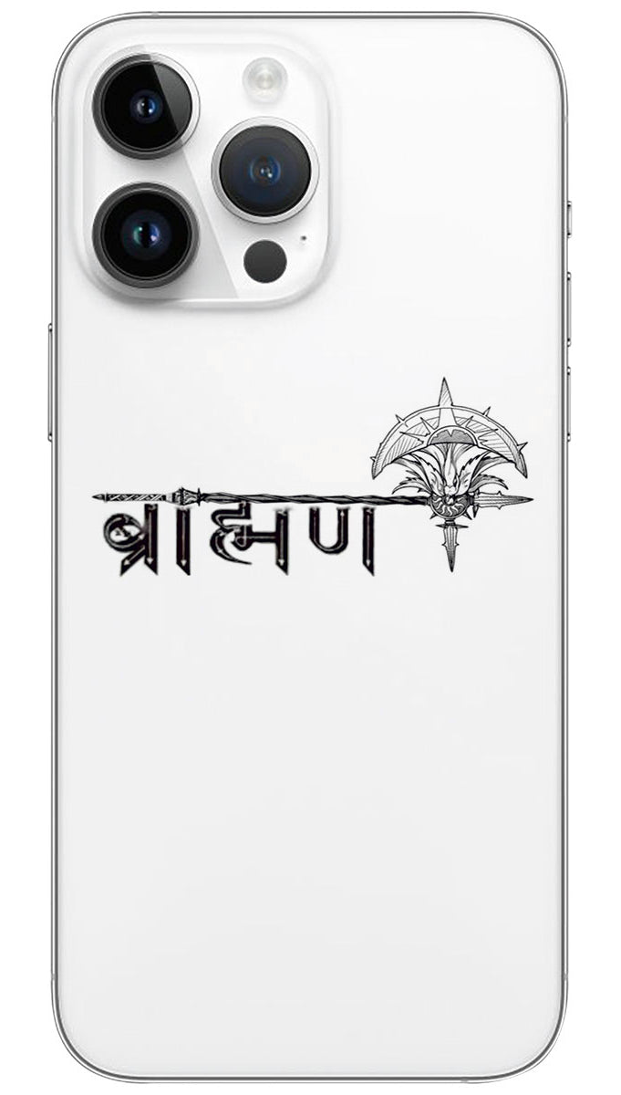 Parshu with brahman name Mobile Skin Wrap  - REAS0079