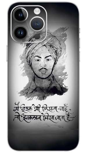 Bhagat Singh Mobile Skin Wrap
