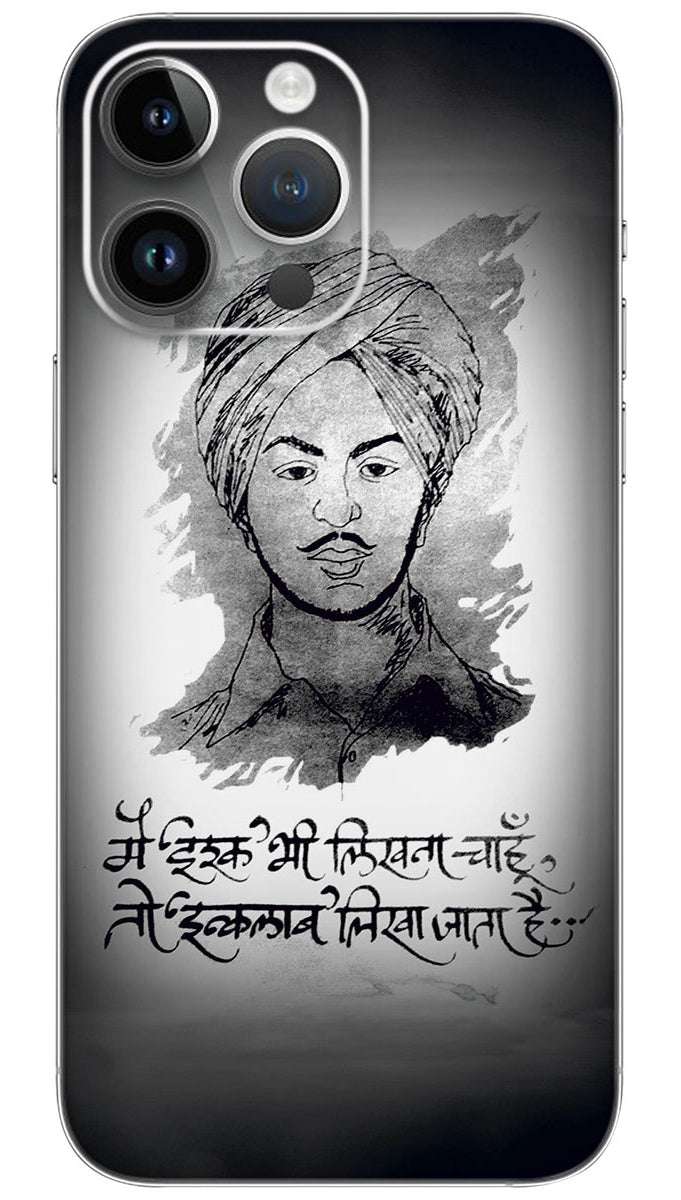 Bhagat Singh Mobile Skin Wrap