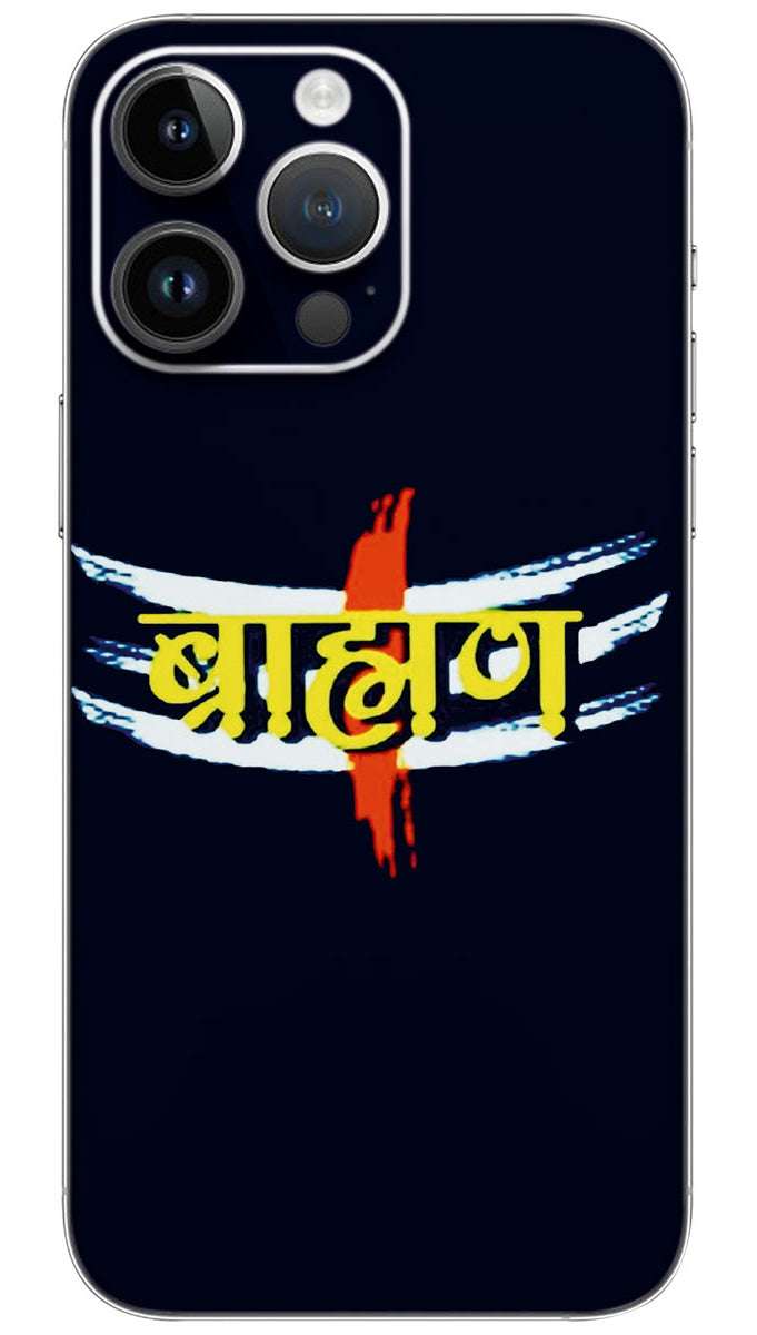 Brahman raj name Mobile Skin Wrap