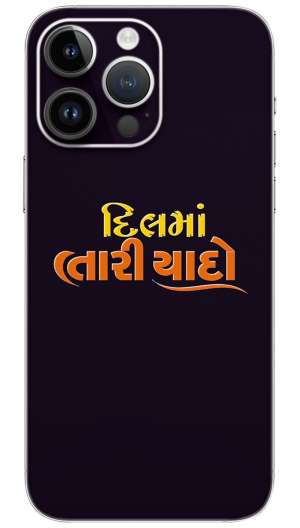 Dil ma tariyado quotes Mobile Skin Wrap
