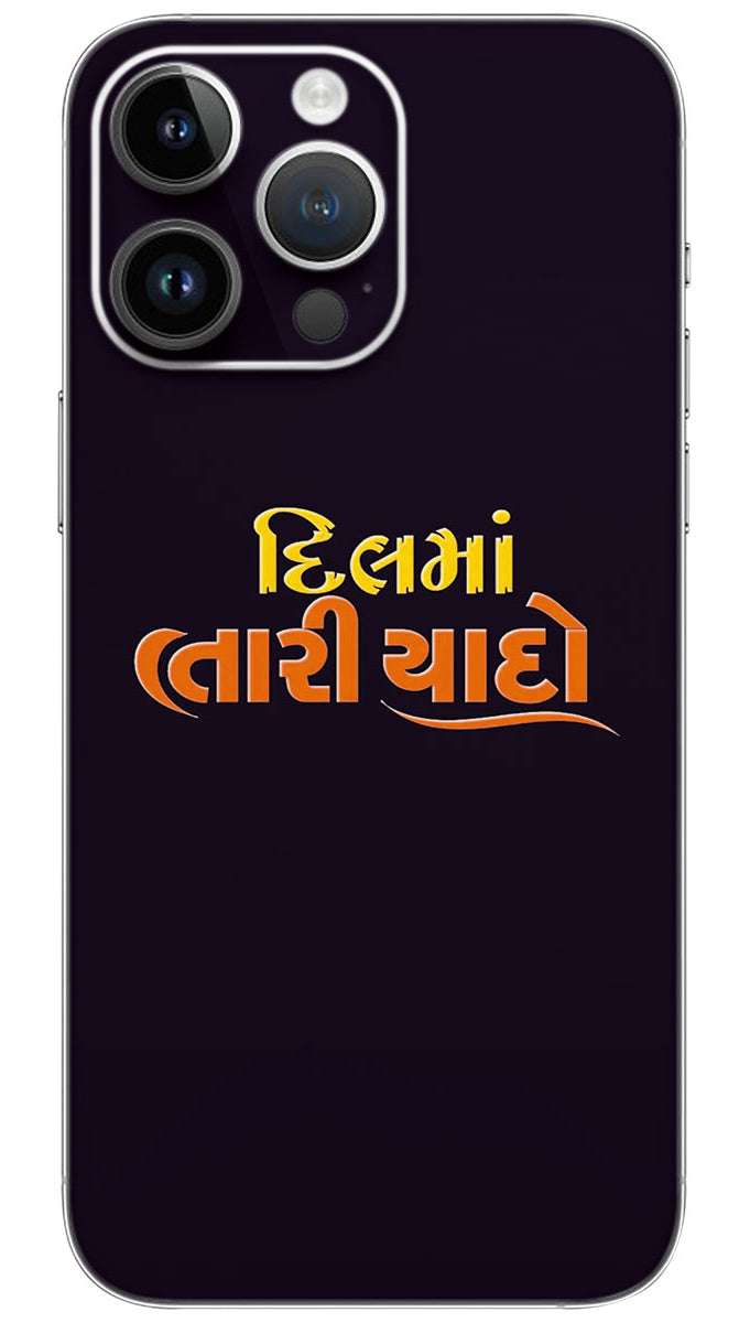 Dil ma tariyado quotes Mobile Skin Wrap