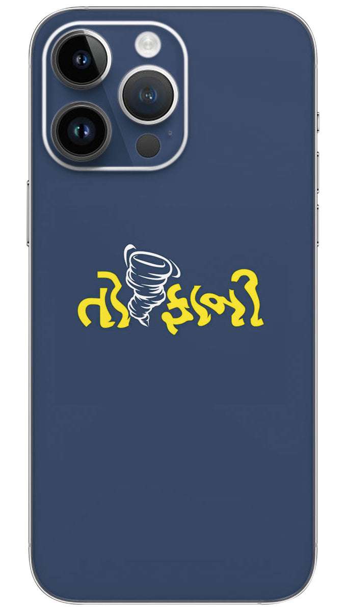 Garv thi tofani quotes Mobile Skin Wrap