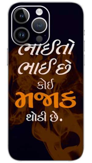 Gujarati quotes  Mobile Skin Wrap
