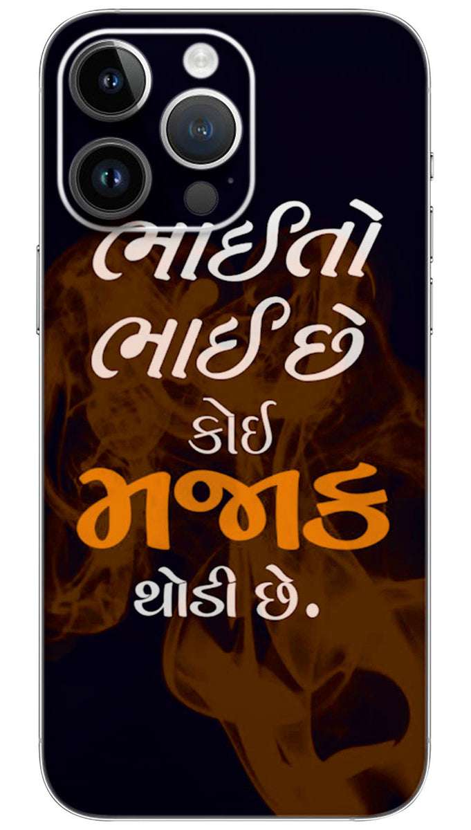 Gujarati quotes  Mobile Skin Wrap