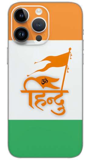 HINDU IN INDIAN FLAG DESIGN  Mobile Skin Wrap