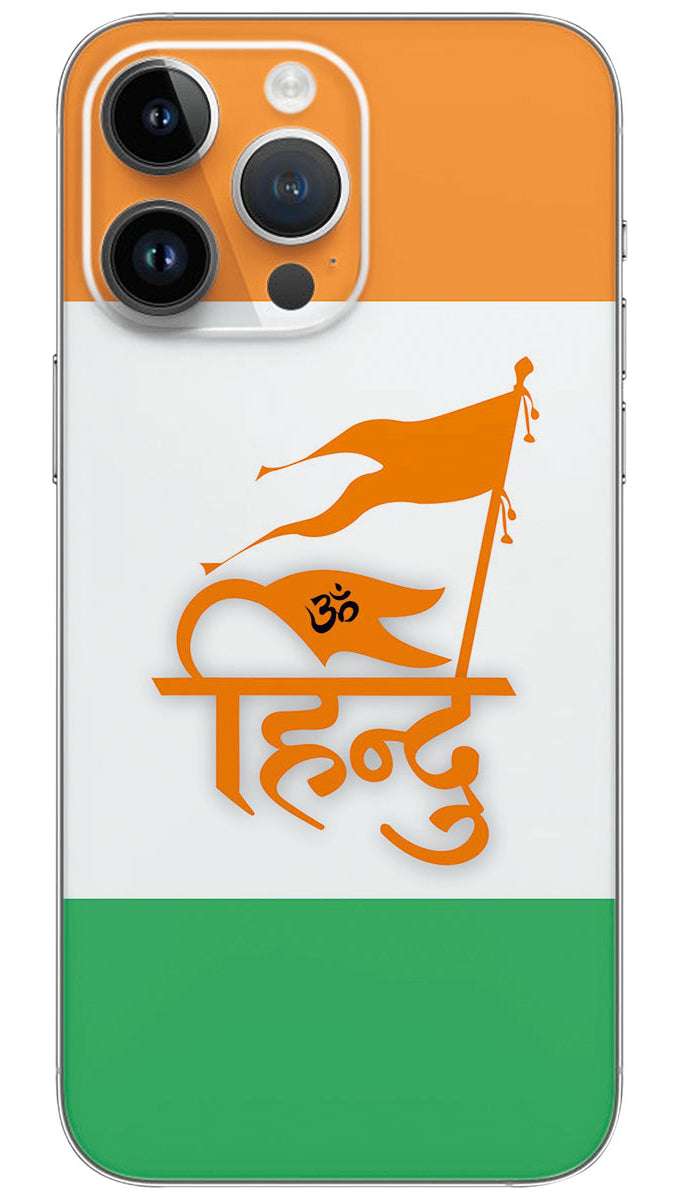 HINDU IN INDIAN FLAG DESIGN  Mobile Skin Wrap