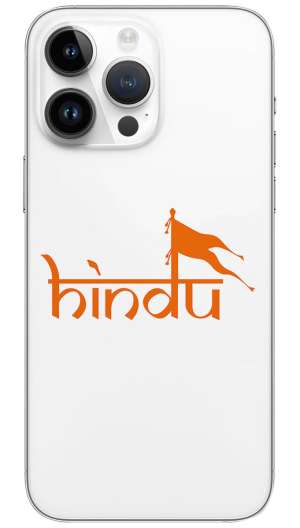 HINDU  Mobile Skin Wrap