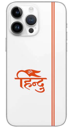 HINDU WITH WHITE BACKGROUND Mobile Skin Wrap