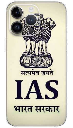 I A S BHARAT SARKAR Mobile Skin Wrap