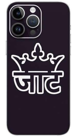 Jaat black and white caste name Mobile Skin Wrap