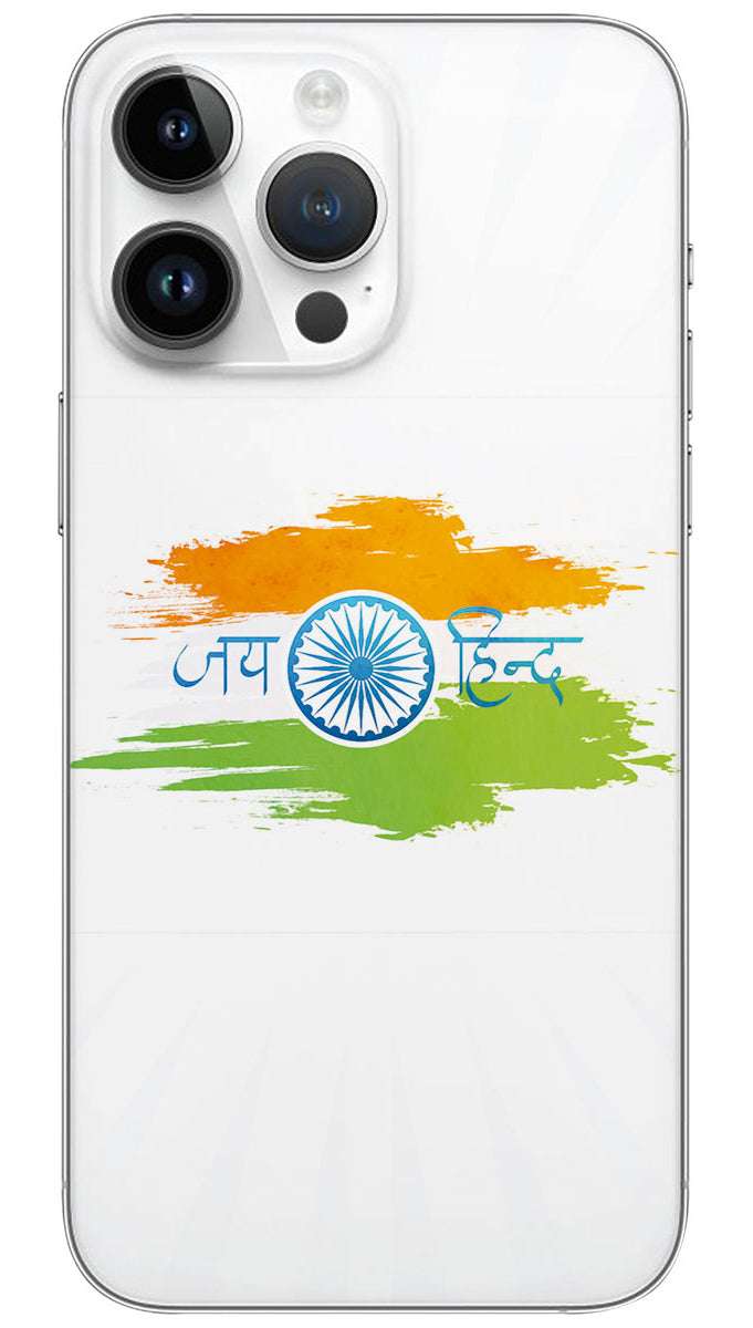 JAY HIND JAY BHARAT Mobile Skin Wrap