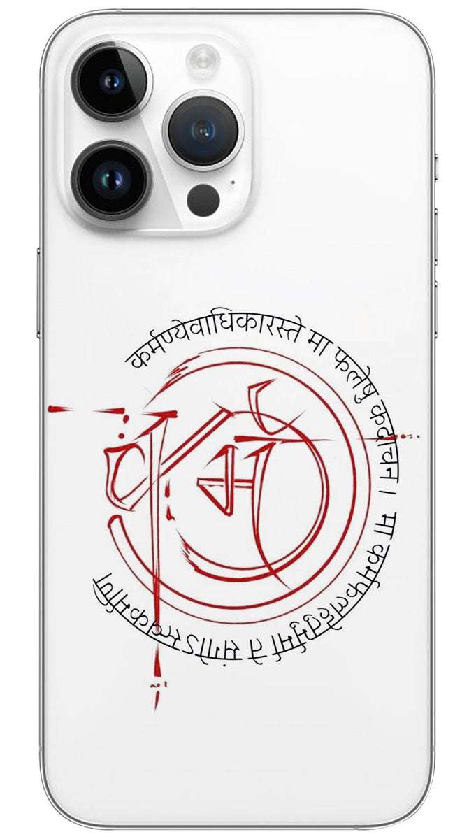 KARMA BELIVER Mobile Skin Wrap