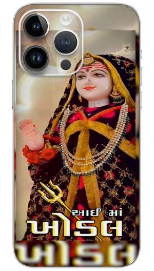 KHODAL MA  Mobile Skin Wrap