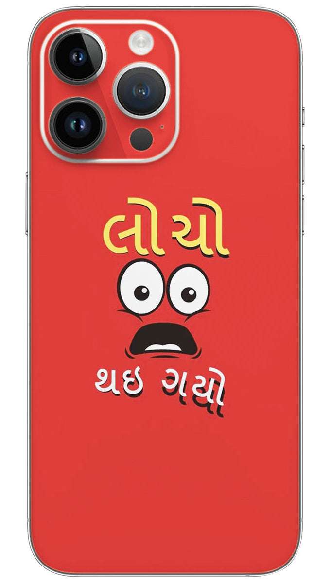 Locho thai gyo quotes Mobile Skin Wrap