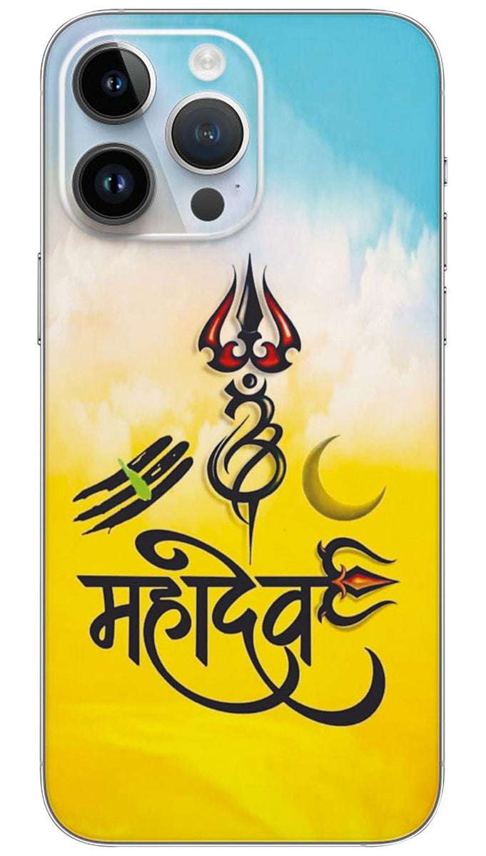 MAHADEV WITH TRISHUL  Mobile Skin Wrap