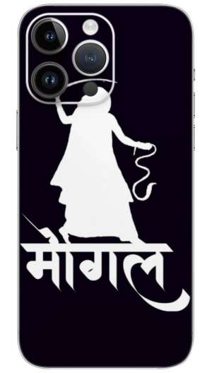 MOGAL MA  Mobile Skin Wrap