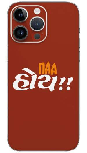 Naa hoy quotes Mobile Skin Wrap