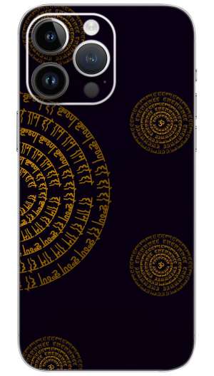 Om hare krishna hare ram quotes Mobile Skin Wrap